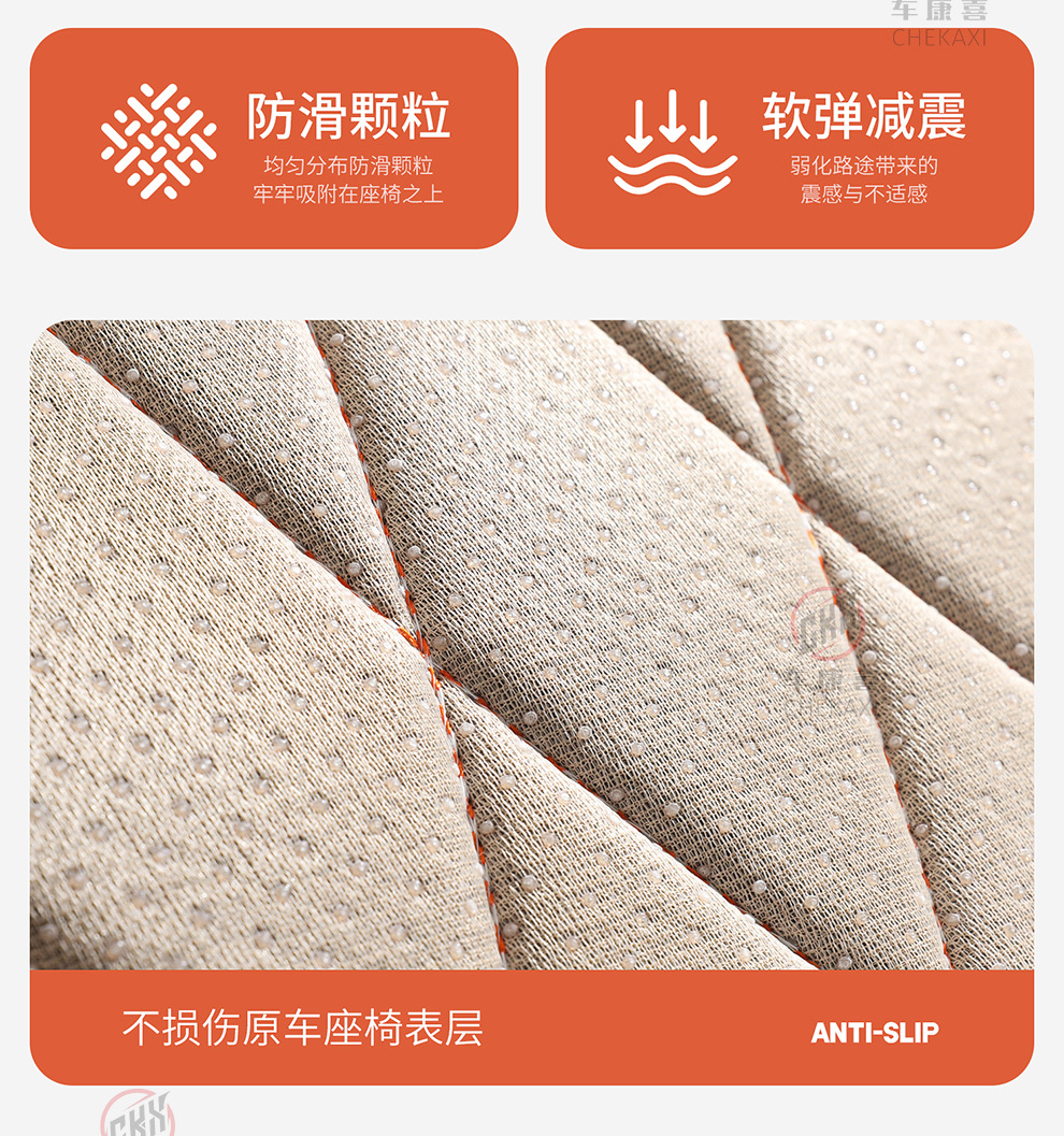 Car Seat Cushion, Suitable for All Seasons, Seaweed Fiber Seat Cushion, Latex Cotton Seat Cover, Summer Comfort, Non-Slip, Breathable Seat Cushion