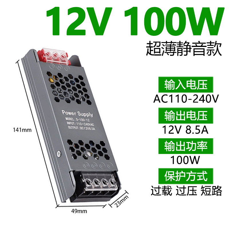 220 rpm 12v24vLED caja de lámparas ultra delgadas barra delgada incorporada caja de lámparas de fuente de alimentación de baja tensión línea de lámpara transformadora de lámpara