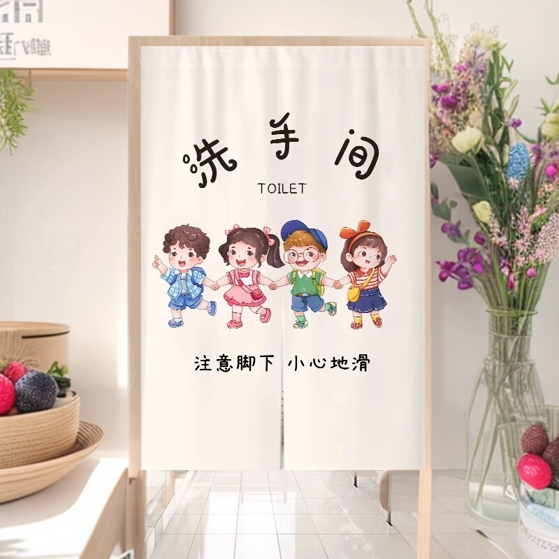 Cartoon-Themed Bathroom Curtain for Kindergarten Entrance, Boys' and Girls' School, Toilet Door Curtain