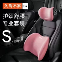 Подушка для головы автомобиля Подушка для шеи Подушка для шеи для автомобиля Подушка для головы Подушка для талии Подушка для талии Подушка для спины для всех сезонов