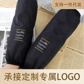 加长加宽袖套防水袖套工作生活防油污袖套耐脏袖套学生袖筒手袖套