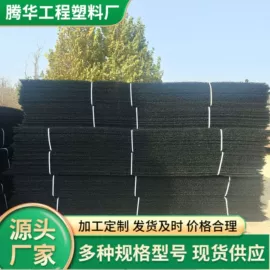 塑料建材;排水系统;土工垫及垫块