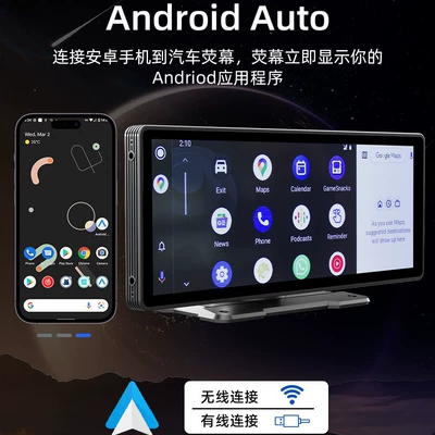 Car display car MP5 navigation device