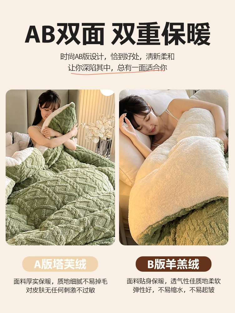 Coral warm duvet, sofa for sleep, sheet, wholesale, increased thickness
