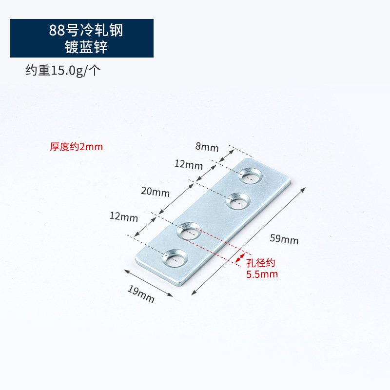 Código de ángulo engrosado 90 grados conectores de muebles en forma de L soporte de soporte fijo de lámina recta negro chapado en zinc blanco código de ángulo