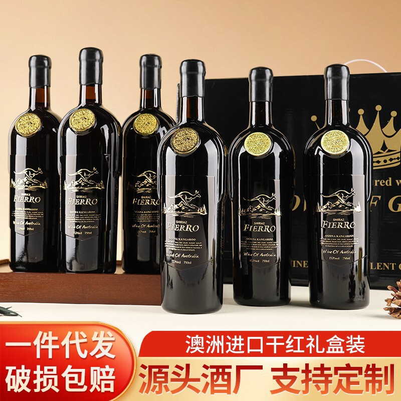 Australian Imported Red Wine Wholesale by the Box, Shiraz Dry Red Wine from the Source Winery, Dropshipping 750ml Red Wine