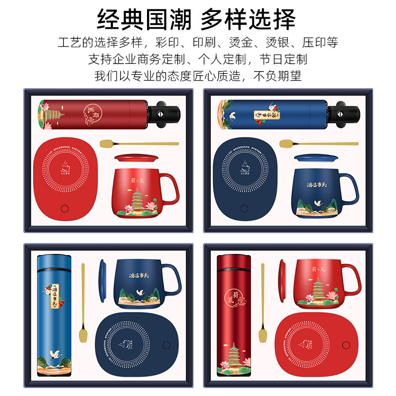 國潮商務禮品316保溫杯暖暖杯套裝公司銀行周年開業實用伴手禮