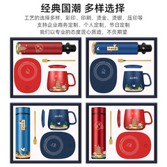 國潮商務禮品316保溫杯暖暖杯套裝公司銀行周年開業實用伴手禮