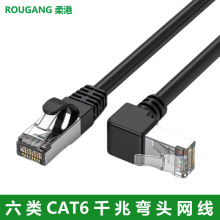 ��W��CAT6��������90�ȏ��^ˮ���^�W��8о���θ��ٌ����W�j��
