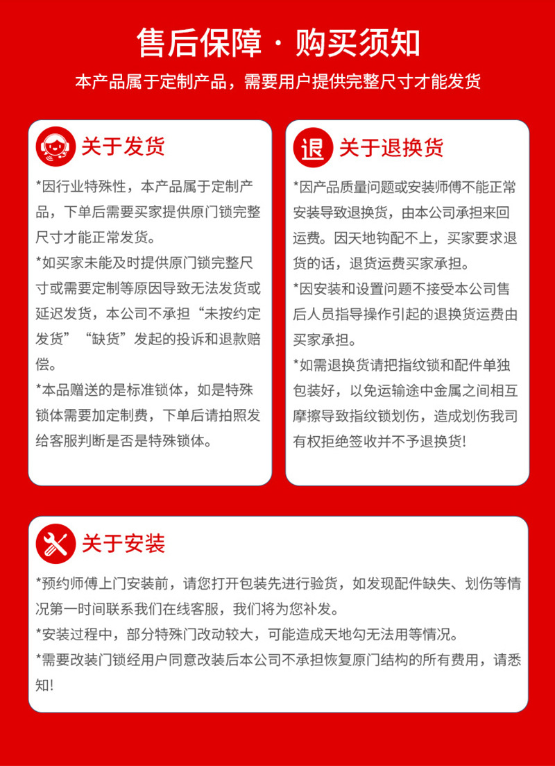 详情24.jpg