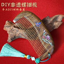 ���z�ֹ�diy���ϰ��ڽ�̴ľ��������Ƕľ��ĸ�H������ɳ��ů��