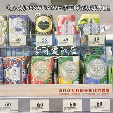 ���ُ ������M��nesti dante���� �r��������ԡ��������5g