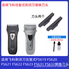 mw횵ʽFS621 623 632 631 619κQ^