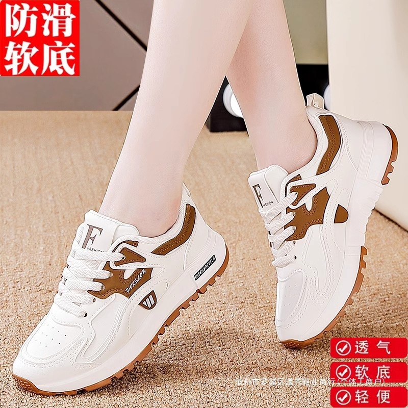 真皮运动鞋女款2025春秋新款百搭阿甘鞋轻便防滑软底减震跑步鞋女|undefined