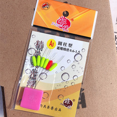 非悅 圓柱形 5+1熒光浮子 七7星漂手竿釣魚浮漂漁具配件 50包/盒