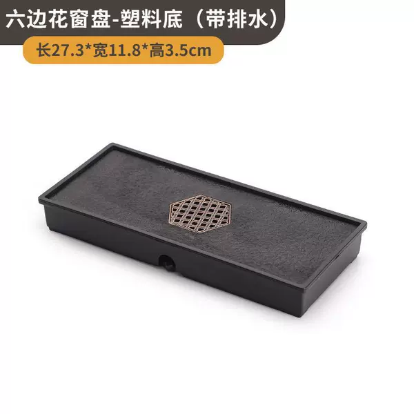 Six-sided flower window panel-plastic bottom (with drainage)