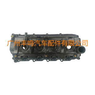 耐高温防护气门室盖-1688买家百科