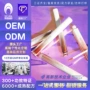 不沾定做定制雾面唇蜜