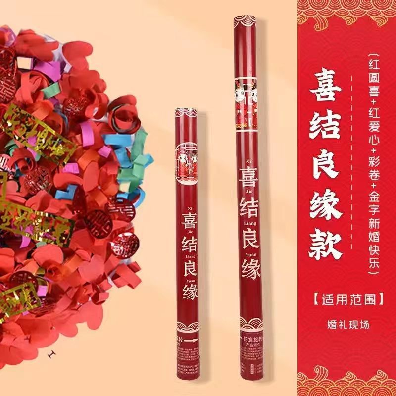 행복한 결혼 [색종이 + 둥근 해피코 + 축복의 말] - 60모델 [6개입]