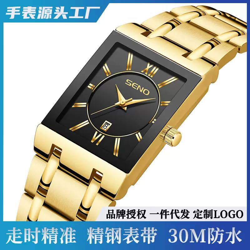 外贸跨境爆款商务日历男手表石英防水腕表全自动非机械方形男表