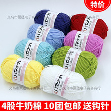 4��ţ�����д�ë���F����ë���ֹ������hᘾ���ż�������ϰ�