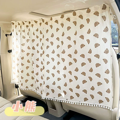 Cartoon Heart-Shaped Car Privacy Curtain | Car curtains