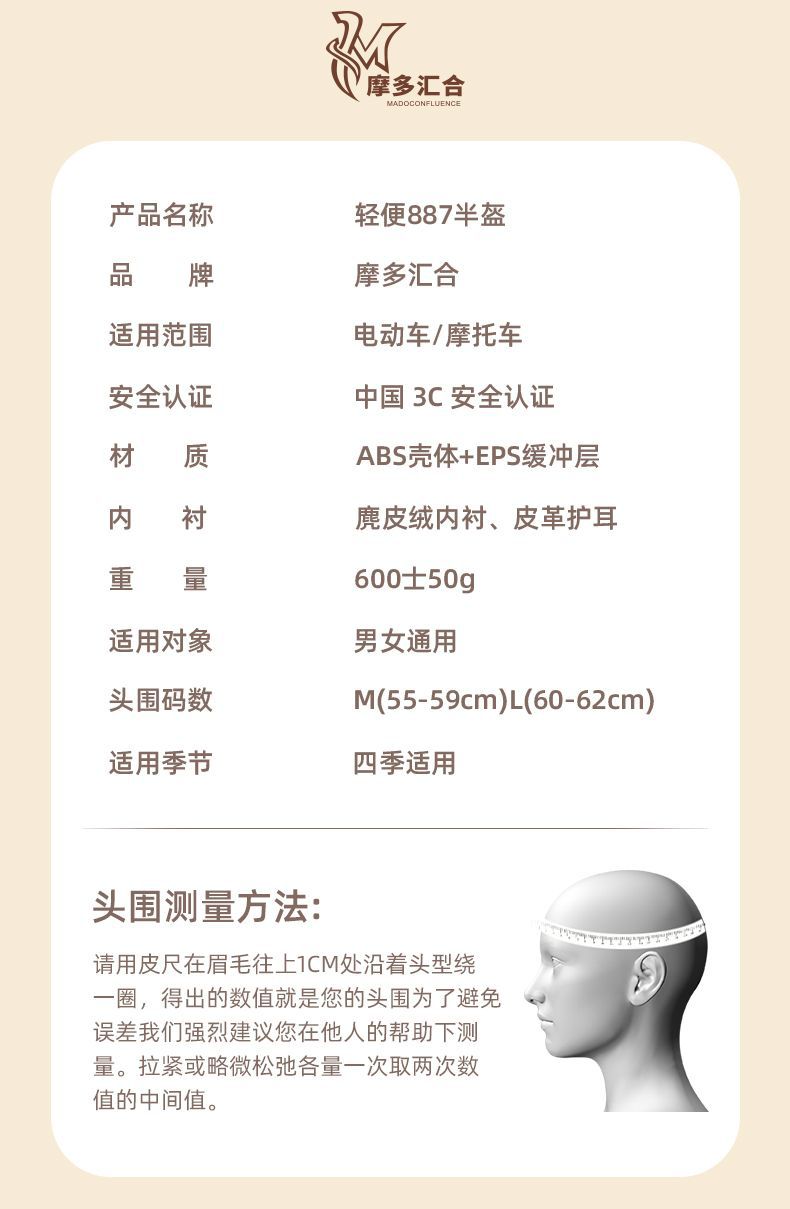 3C Certified Electric Vehicle Helmet for Women, Autumn and Winter Men's Motorcycle Helmet, New National Standard Four-Season Universal Battery Vehicle Half Helmet