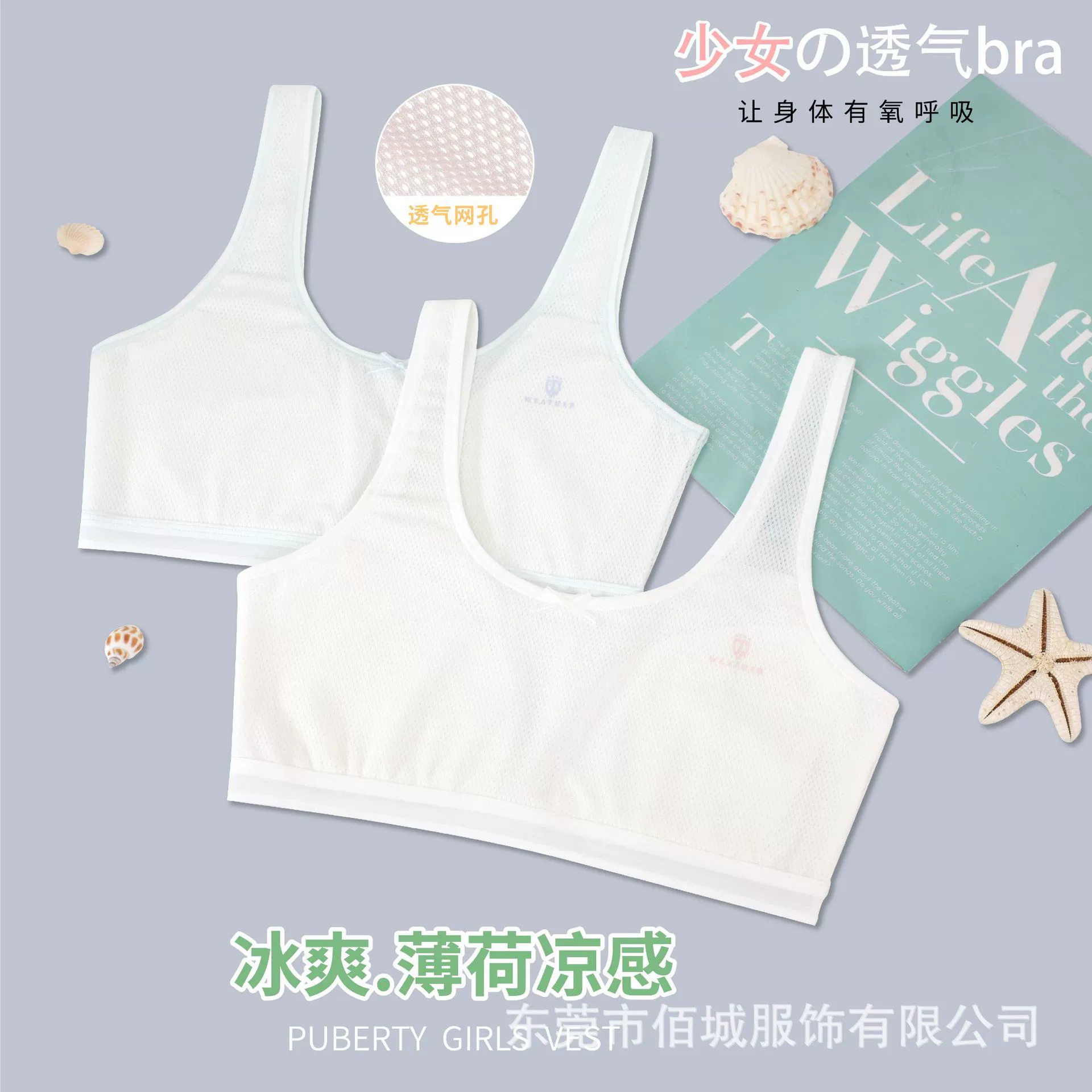 Дыхательные undergarments Ice Snow Blossom, хлопковая весенняя футболка, для средней школы