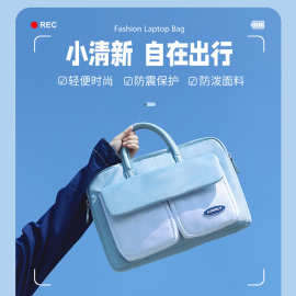 手提电脑包单肩斜跨ins适用华为苹果联想14寸15.6寸笔记本电源包