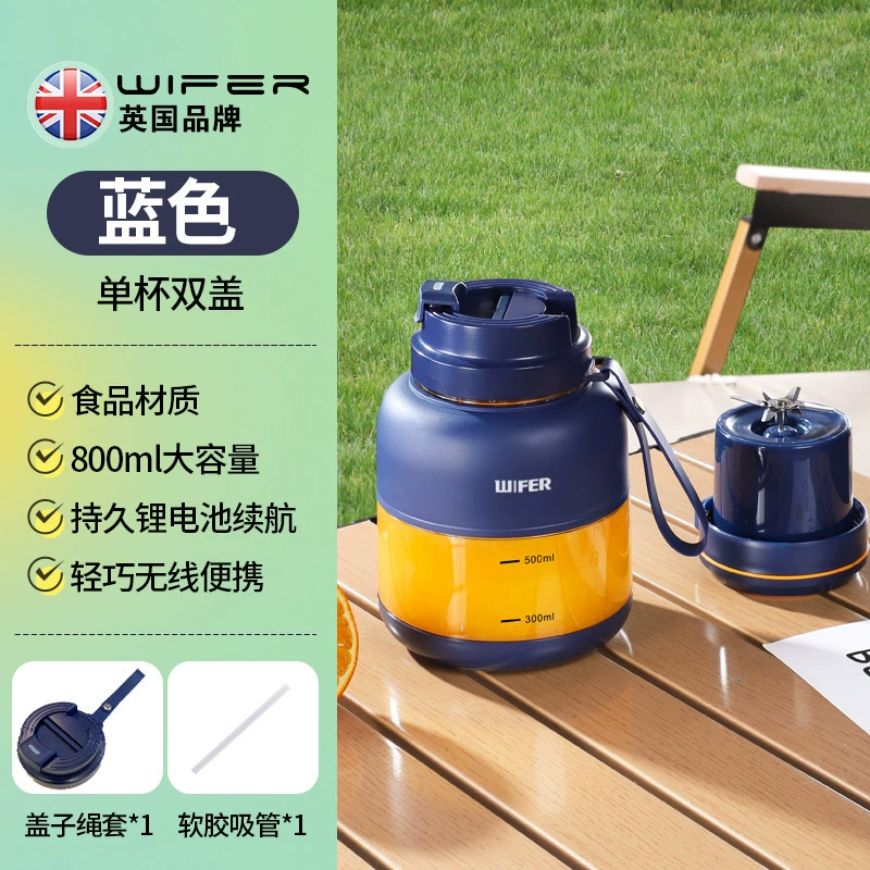 Handheld capacious electric glass, internet celebrity
