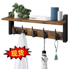 现货亚马逊新款首饰家用壁挂式玄关置物架卧室衣帽收纳架客厅