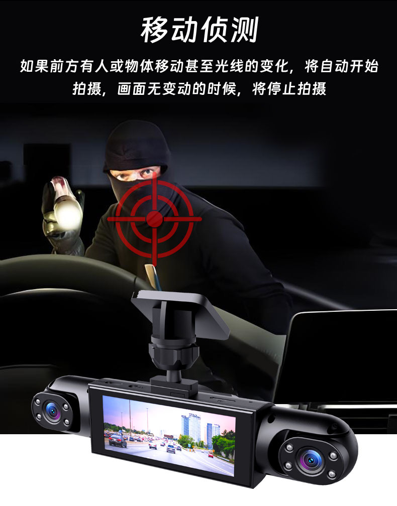 Cross-Border New Product Y108 Driving Recorder with 4 Lenses, High-Definition Night Vision, 4-Lens Simultaneous Display, In-Car Camera with Loop Recording