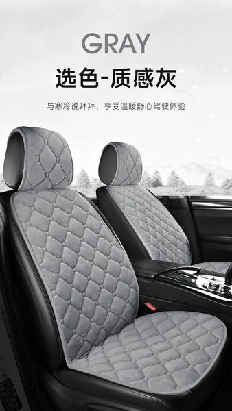 Diamond plush cushion gray single film