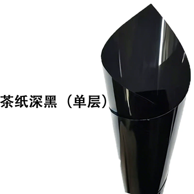 Cross-border exclusive supply of car anti-UV, anti-glare, windscreen side film, heat insulation film, solar film, window sunshade, and sun protection (Automotive Film) - 1000m-dark-black-tea-paper-single-layer