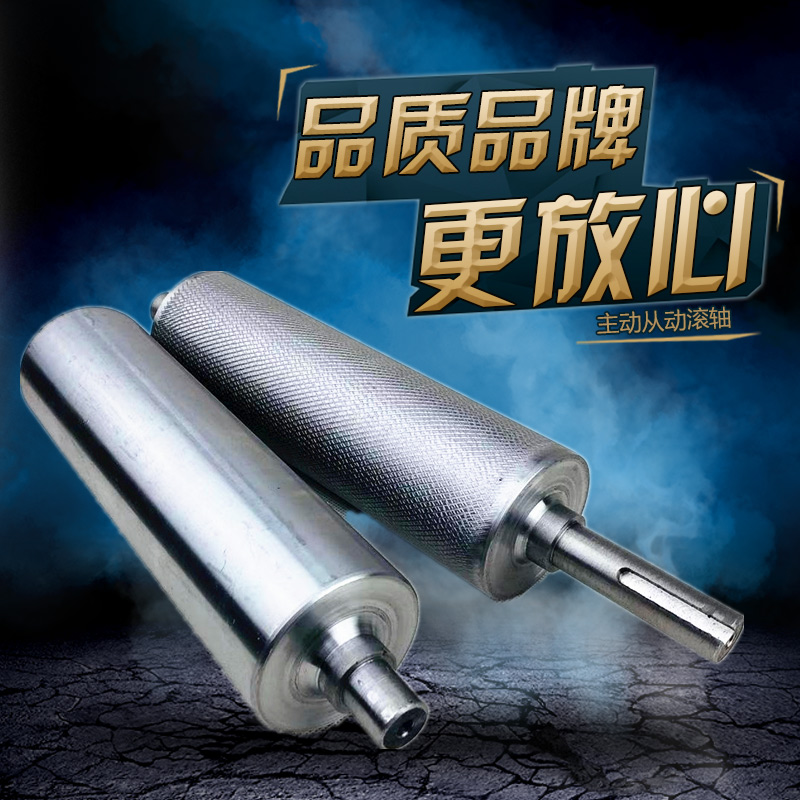 ⇛传送带滚筒轮皮带输送机输送带配件全套滚轴托辊流水线主动轴滚