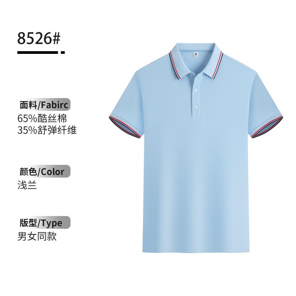 Camisa Polo de Trabajo Personalizable con Solapa de Algodón Ecológico, Transpirable, Antiarrugas, para Ropa de Trabajo image 15