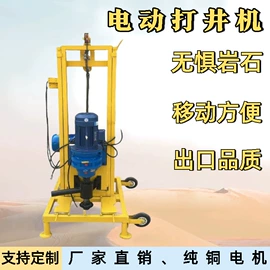 钻探机;其他工程机械;混凝土机械