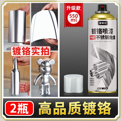 for Stainless Steel, Rust-Free Metal: Avtomobil boya qələmləri - 045l-upgraded-volume-chrome-plated-550ml2-bottles-factory-direct-price