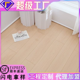 石塑地板;强化复合地板;实木复合地板