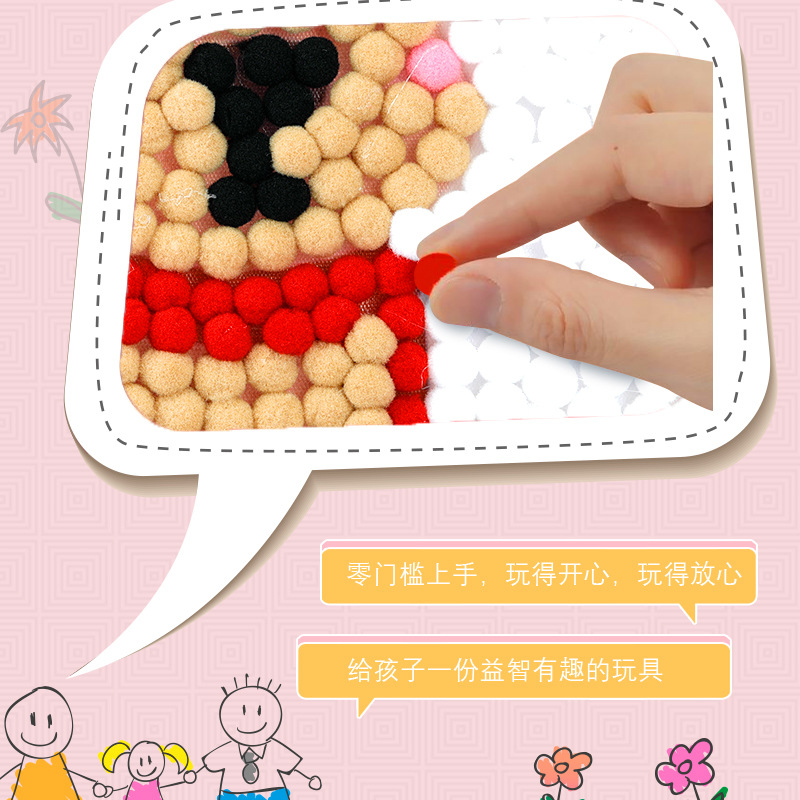 跨境批发毛球画diy手工材料包全套创意简单儿童绒球粘贴艺术画-阿里巴巴