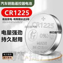 CR1225~늳mñر̥܇耳bĦ܇늄܇늳