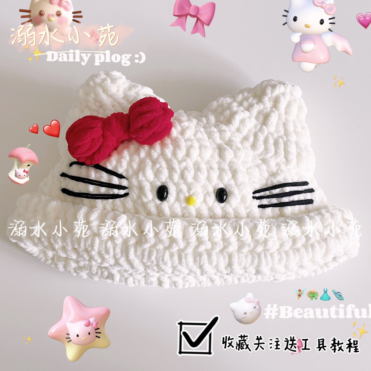 手工diy手混线可爱帽子HelloKitty手混线编织手工材料包
