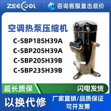 C-SBP185H39A C-SBP235H39B�ȱÿյ������ѹ����C-SBP205H39B/A