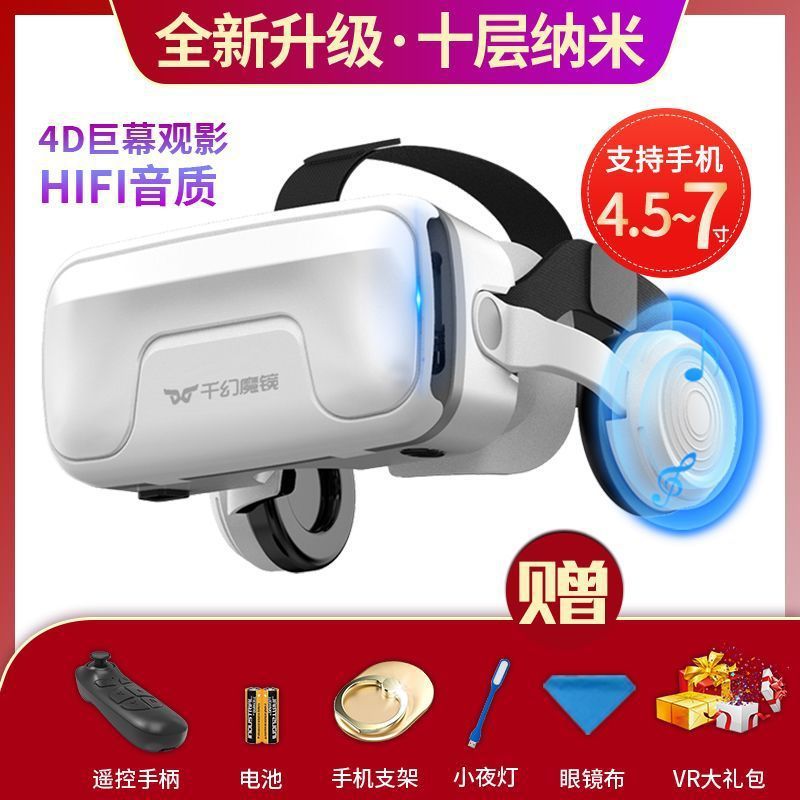 Dry magic giant screen model 20th generation (remote control 6 gifts)