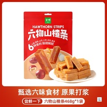 ɽ髗lƤLζʳɽ髶YСbͯT468g