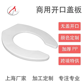 普通马桶盖;马桶水箱;其他卫浴洁具