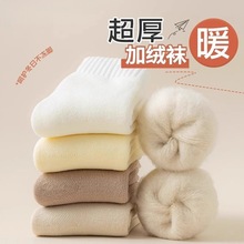 抗寒袜子女秋冬款加绒加厚羊毛中筒袜保暖冬季长筒袜配雪地靴棉袜