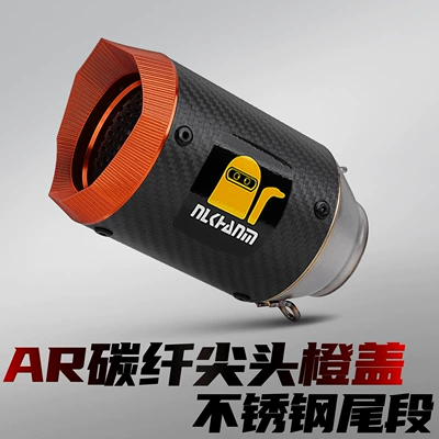 Modified Exhaust Pipe, Racing-Style Street: Motorcycle exhaust pipe - ar-pointed-orange-cover-carbon-fiber