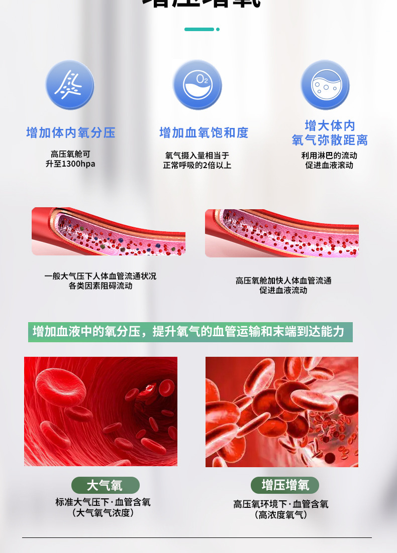 坐式硬体详情_05