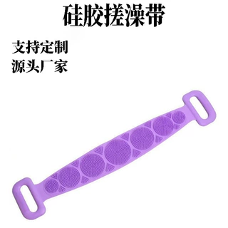 硅胶搓澡带男女强力搓背搓泥搓灰神器长条后背去死皮洗澡搓泥神器